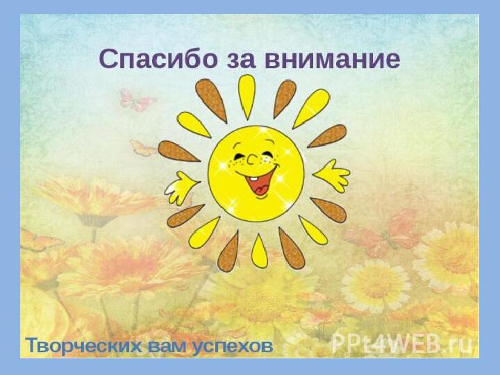 Проектная деятельность: театрализация сказки