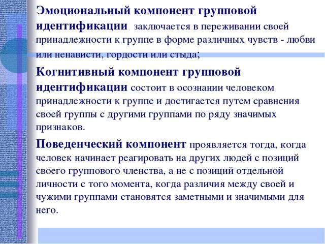 Презентация "Работа педагога- психолога с педагогами ДОУ"
