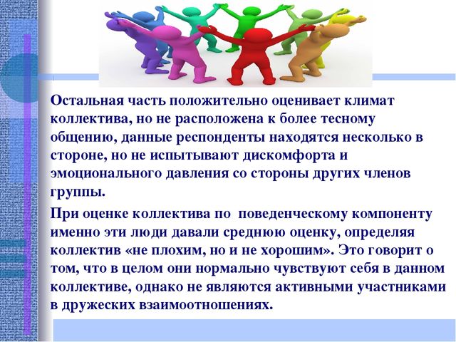 Презентация "Работа педагога- психолога с педагогами ДОУ"