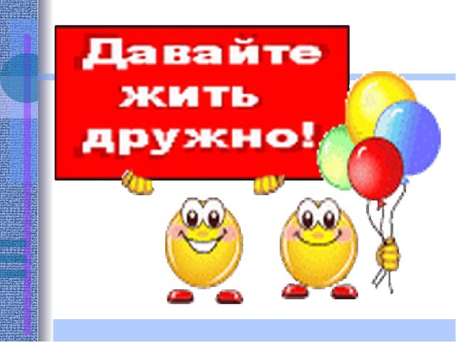Презентация "Работа педагога- психолога с педагогами ДОУ"