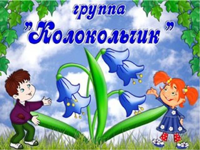Презентация на тему "Индивидуализация в группе"