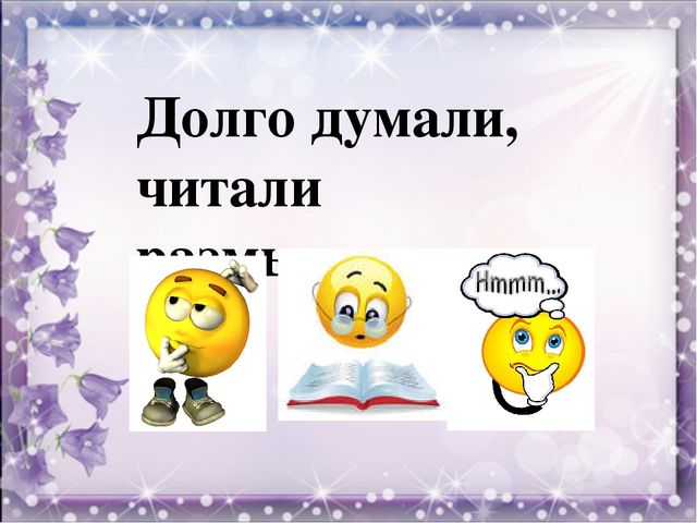 Презентация на тему "Индивидуализация в группе"