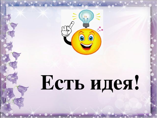Презентация на тему "Индивидуализация в группе"