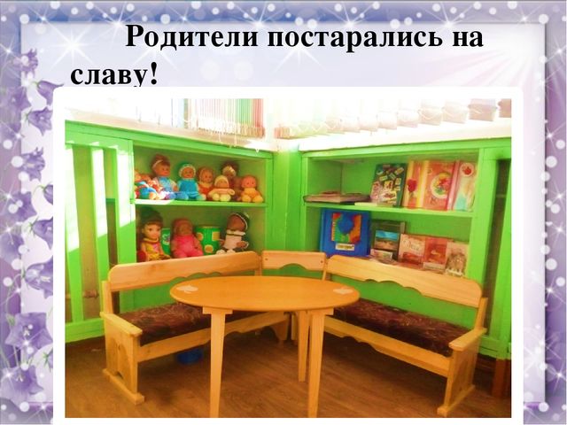 Презентация на тему "Индивидуализация в группе"