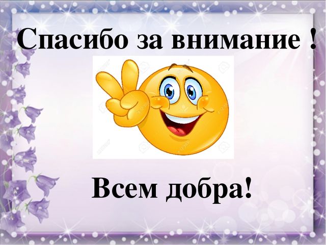 Презентация на тему "Индивидуализация в группе"