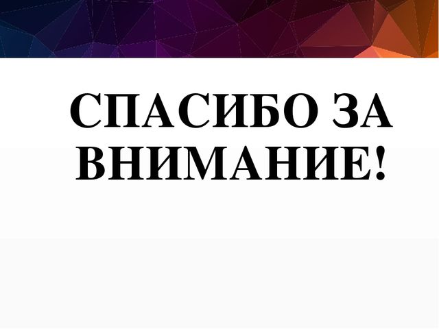 Презентация по педагогике на тему "Игра"