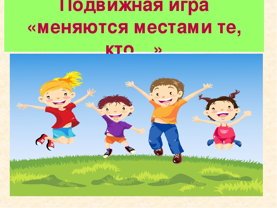 Презентация «Психологическое самочувствие воспитателя»