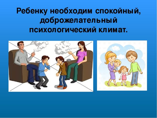 Слайдовая презентация на тему: "Мероприятия, направленные на оздоровление детей"