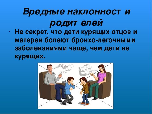 Слайдовая презентация на тему: "Мероприятия, направленные на оздоровление детей"