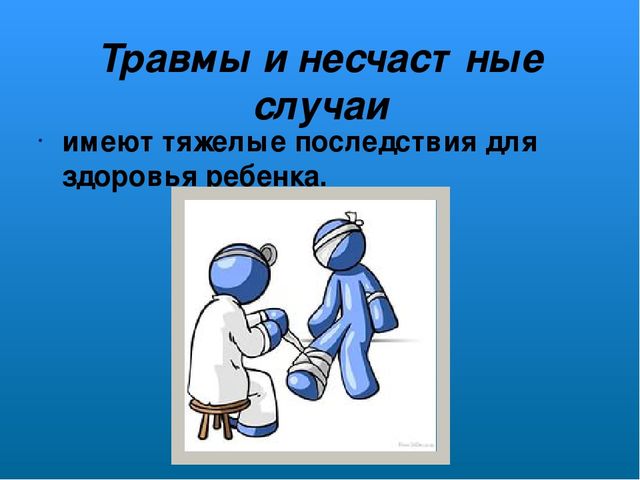 Слайдовая презентация на тему: "Мероприятия, направленные на оздоровление детей"