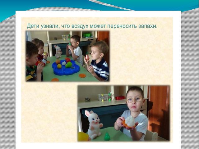 Презентация к НОД по экологии «Богатство нашей планеты Земля» (эксперимент с воздухом) старшая группа