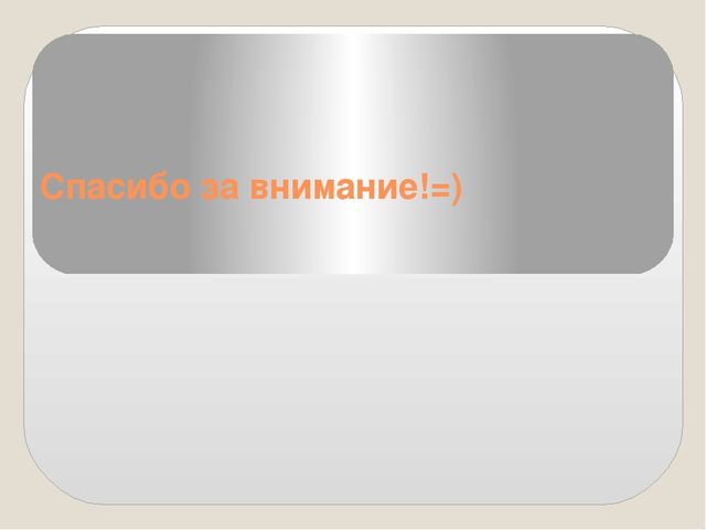 Изучаем домашних животных и их голоса