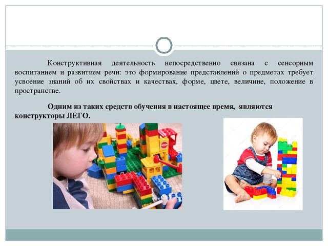 "Лего- технология в развитии речи дошкольников"