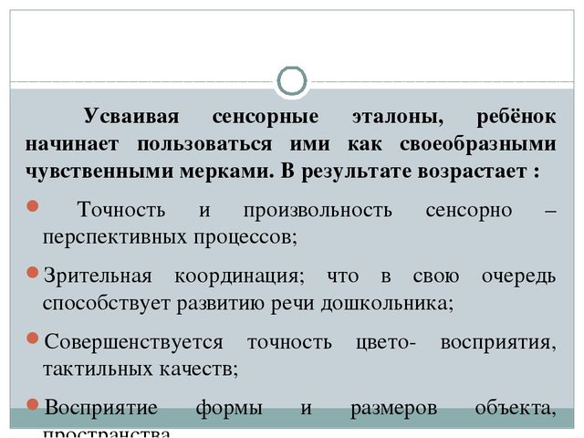 "Лего- технология в развитии речи дошкольников"