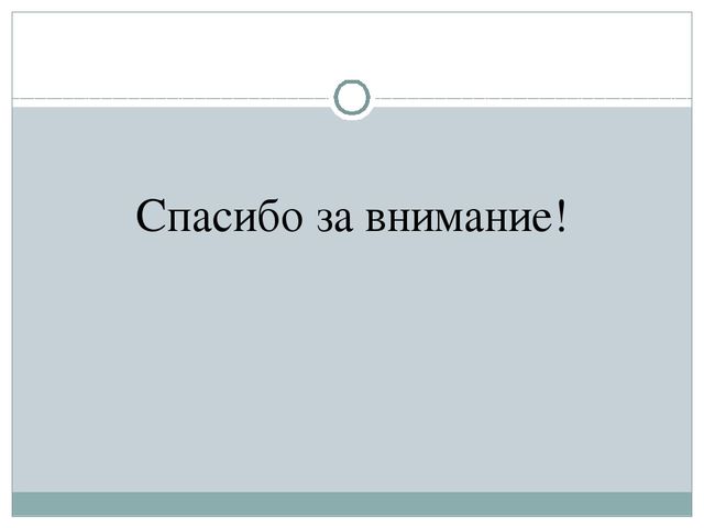 "Лего- технология в развитии речи дошкольников"