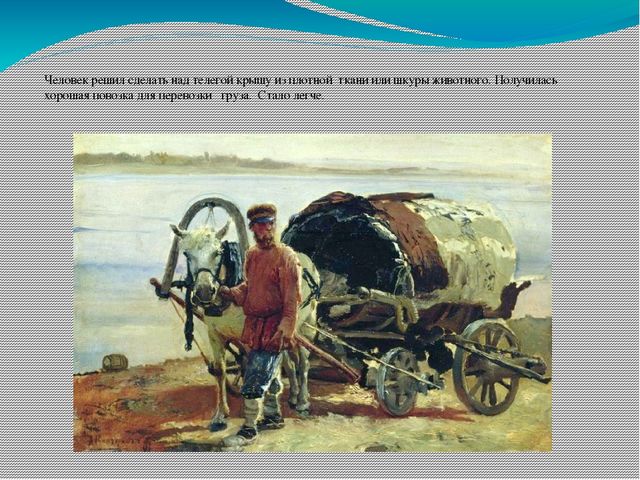 Информационный проект "Мой друг автомобиль"