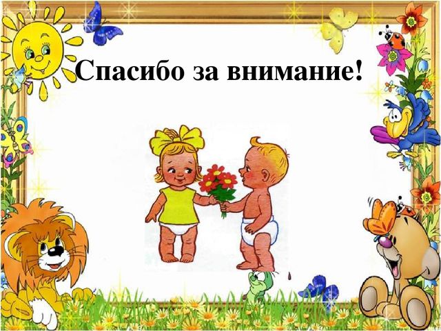 Игрушки, в которые играют наши дети