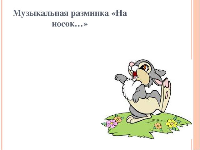 Презентация по теме математика в детском саду