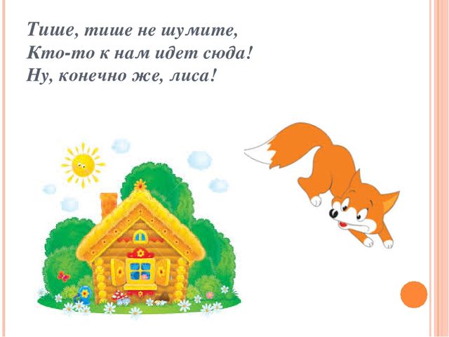 Презентация по теме математика в детском саду