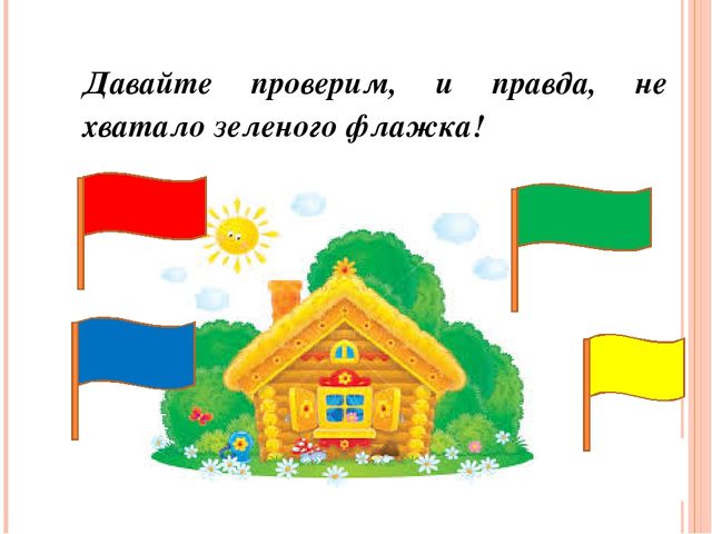 Презентация по теме математика в детском саду
