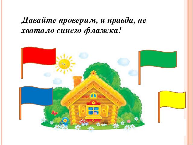 Презентация по теме математика в детском саду