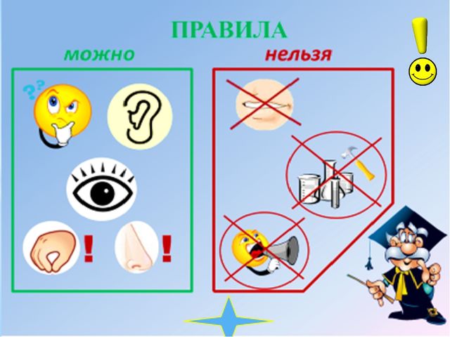 Презентация " Клуб Почемучек" средняя группа