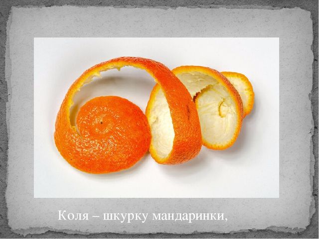 Презентация к стихотворению А.Ерошина "Про рыбалку"
