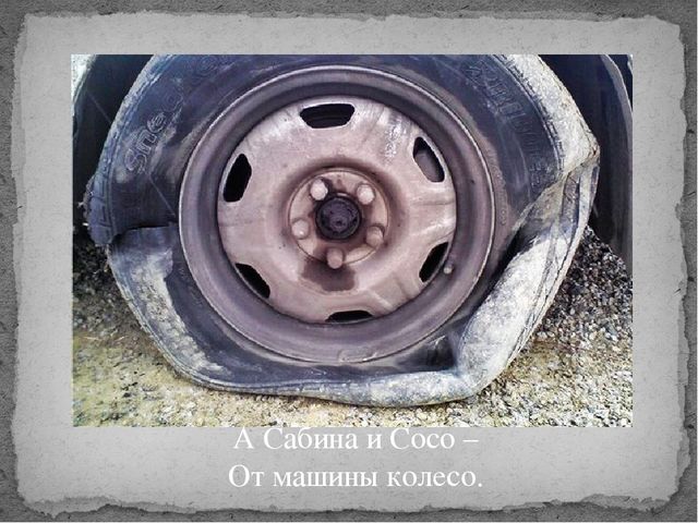Презентация к стихотворению А.Ерошина "Про рыбалку"