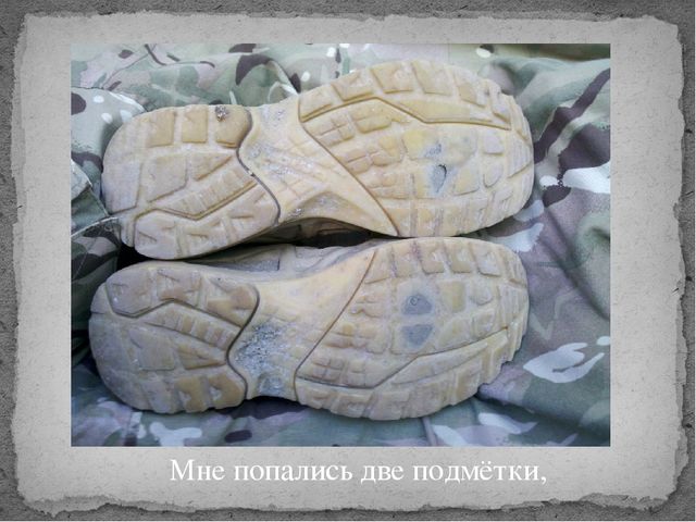 Презентация к стихотворению А.Ерошина "Про рыбалку"