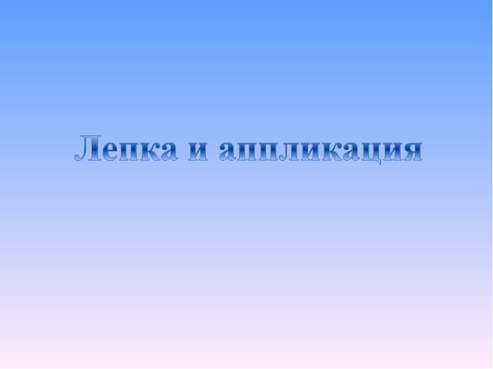 Презентация на тему"Развитие творческих способностей детей дошкольного возраста посредством нетрадиционных техник изобразительной деятельности"