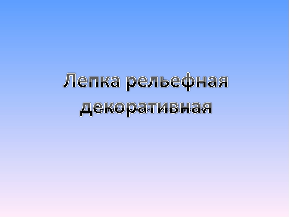 Презентация на тему"Развитие творческих способностей детей дошкольного возраста посредством нетрадиционных техник изобразительной деятельности"