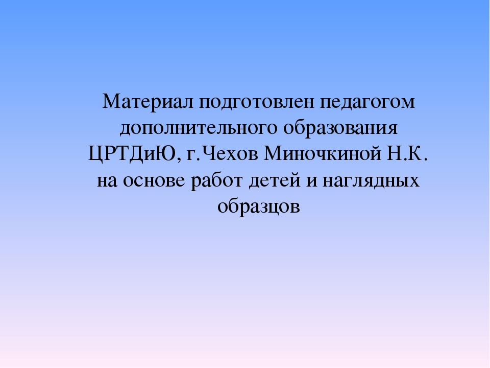 Презентация на тему"Развитие творческих способностей детей дошкольного возраста посредством нетрадиционных техник изобразительной деятельности"