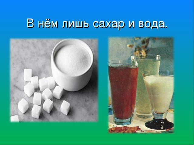 Итоговое непосредственно образовательная деятельность.Презентация."Почему у Мишки болит зубы "