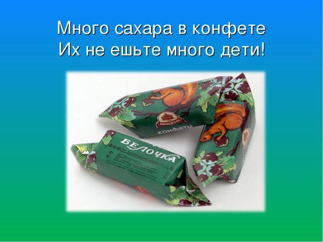 Итоговое непосредственно образовательная деятельность.Презентация."Почему у Мишки болит зубы "