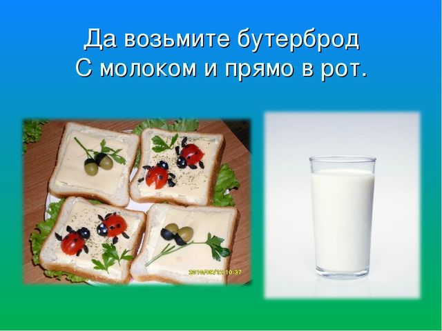 Итоговое непосредственно образовательная деятельность.Презентация."Почему у Мишки болит зубы "