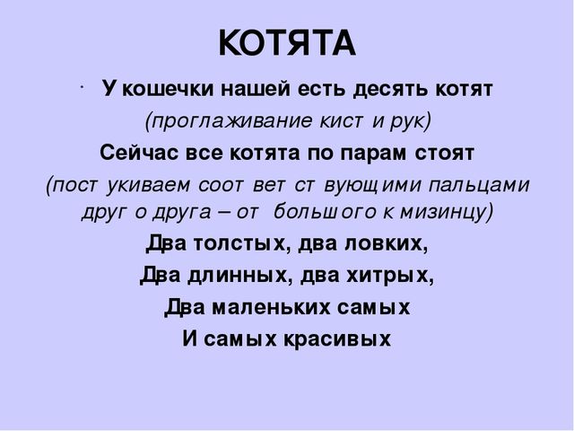 Презентация - Мастер-класс для родителей "Способности детей на кончиках пальцев"