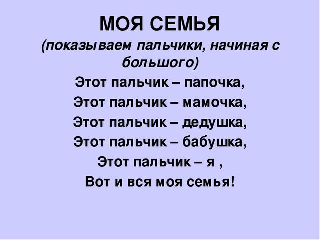 Презентация - Мастер-класс для родителей "Способности детей на кончиках пальцев"