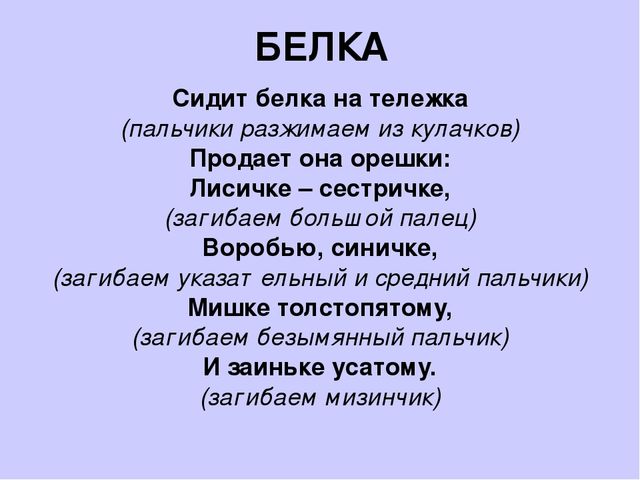 Презентация - Мастер-класс для родителей "Способности детей на кончиках пальцев"