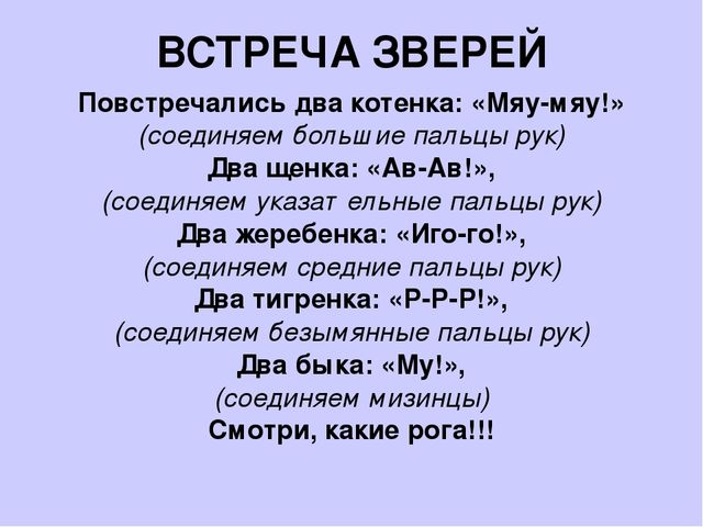 Презентация - Мастер-класс для родителей "Способности детей на кончиках пальцев"