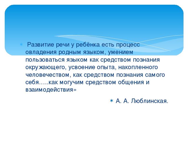 Педагогический проект - дом книги-презентация