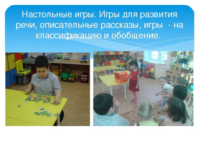 Педагогический проект - дом книги-презентация