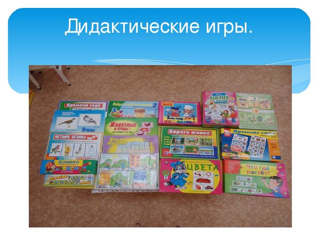 Педагогический проект - дом книги-презентация