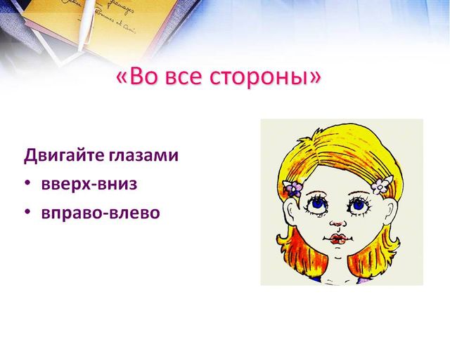 Презентация Год Российского кино