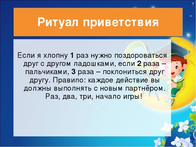 Конспект занятия с дошкольниками в подготовительной группе Путешествие в страну знаний
