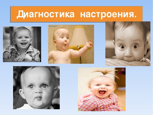 Конспект занятия с дошкольниками в подготовительной группе Путешествие в страну знаний
