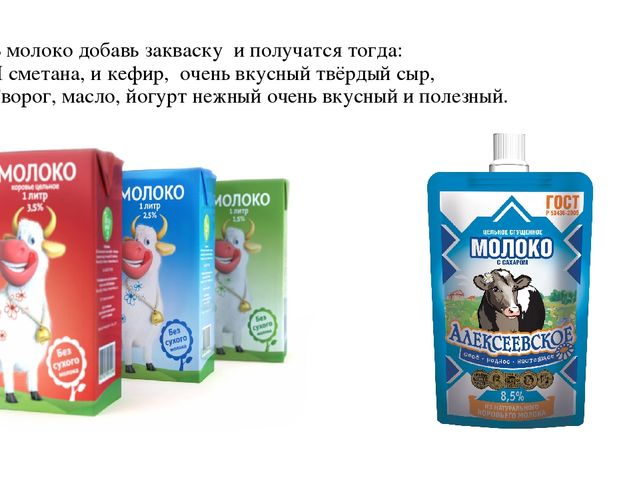 Презентация к непосредственно-образовательной детельности о "Пользе здорового питания"