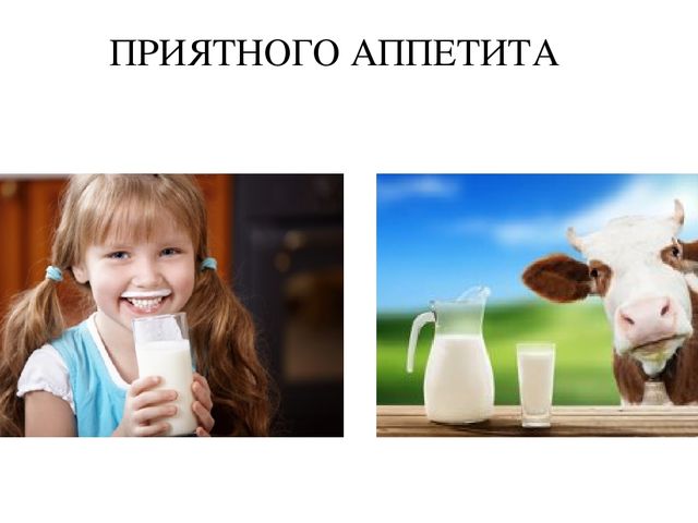 Презентация к непосредственно-образовательной детельности о "Пользе здорового питания"