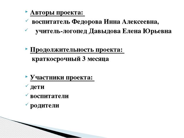 Тренируем пальчики - развиваем речь