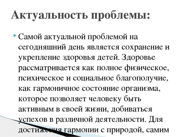 Тренируем пальчики - развиваем речь
