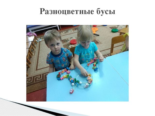 Тренируем пальчики - развиваем речь